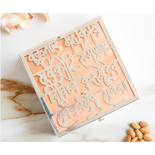 Silver plated copper decorative box Ganesh Ji mantra design front view — Indian Art Villa