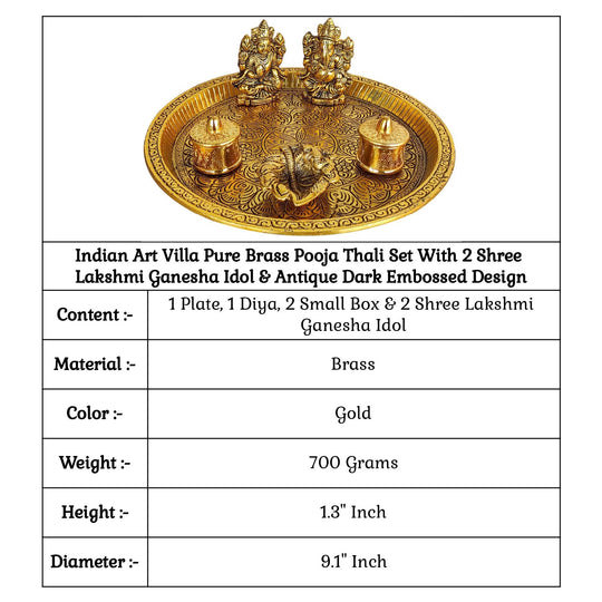 Brass Ganesh Laxmi Embossed 6 Pc Pooja Thali Set