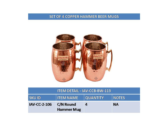 Pure Copper Plain Moscow Mule Mug Set of 4 – 415 ML