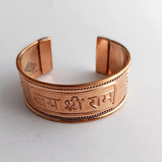 Pure Copper Broad Jai Shree Ram Bangle Handcrafted Spiritual Bracelet